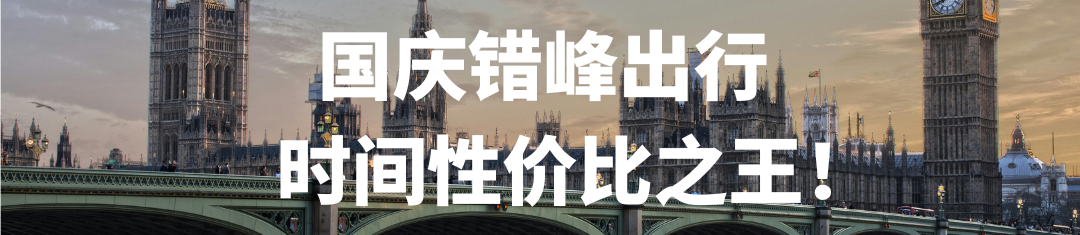 【成绩公布】祝贺CEFC剑桥经济学金融挑战获奖同学获剑桥全球总决战入场券！