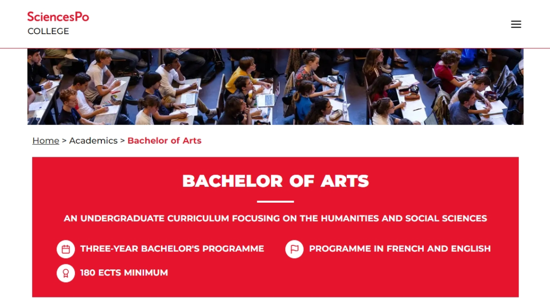 巴黎政治大学 SciencesPo：三年制巴政本科 Bachelor of Arts