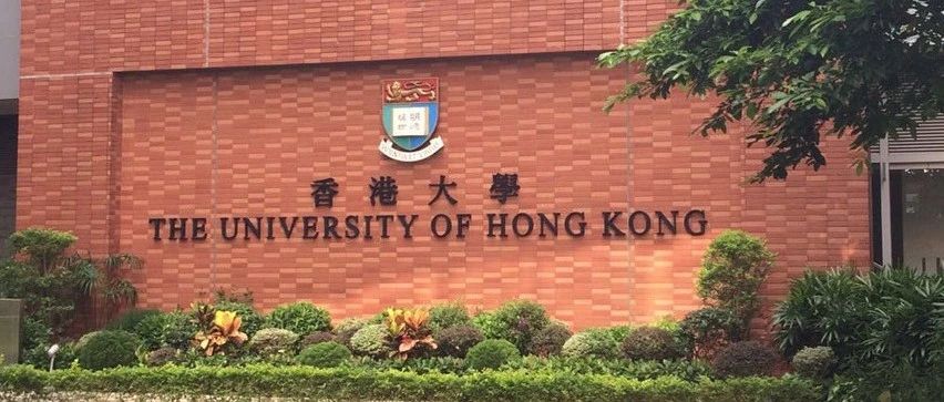 香港大学语言学系PhD博士招生中！（导师Prof. Chan）