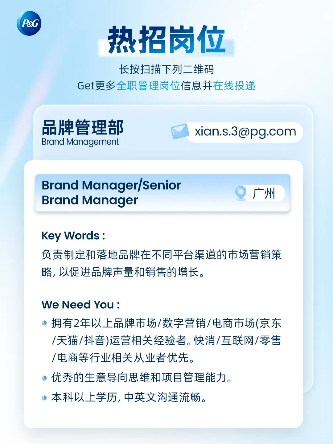 【语言考试】早规划=少走弯路，高考后的假期是 “拿下雅思”的黄金期！抢占先机，多种用途，赢在起跑线！