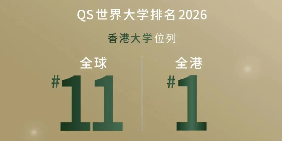 在香港养个孩子要600万？