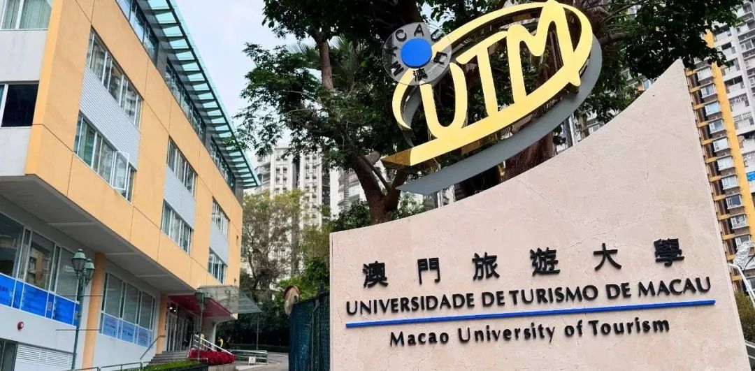 即将截止！内地高考生申请澳门院校还来得及吗？