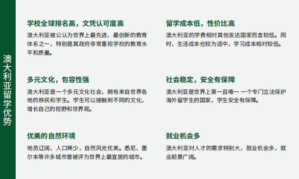 2025年中山大学继续教育学院IFC国际本科项目招生简章
