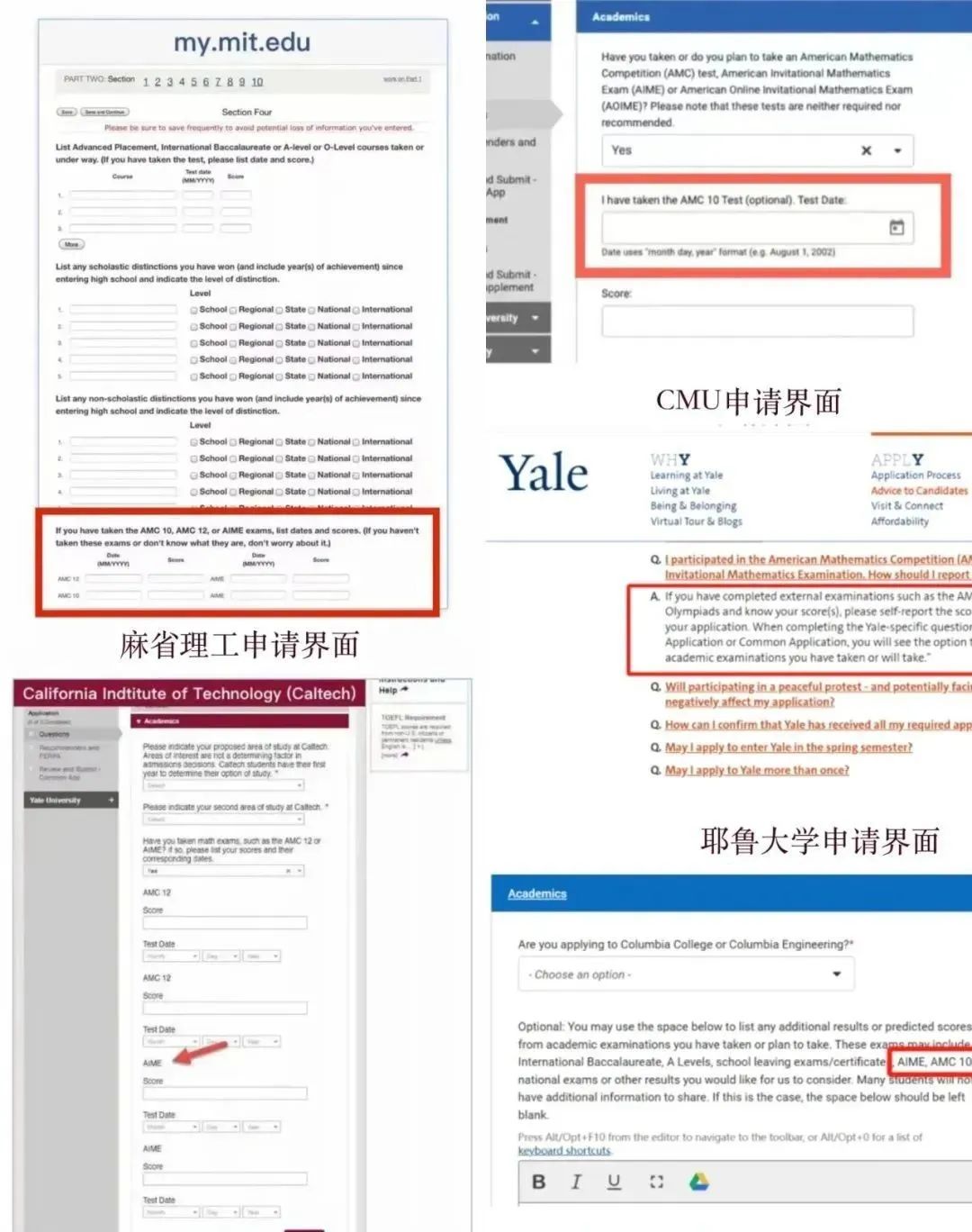 新赛季AMC8/10/12竞赛考试时间/考试内容！附上海AMC8/10/12竞赛培训课程！