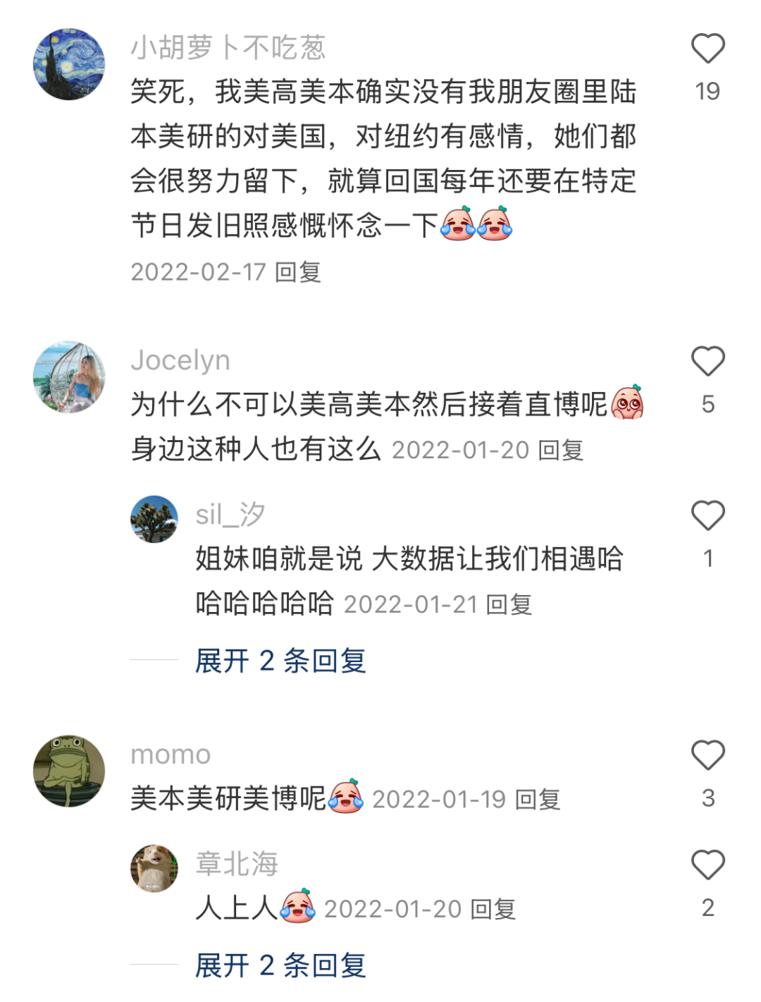 美国留学圈的鄙视链原来都写在脸上？美高、美本、美研、PhD统统中枪...