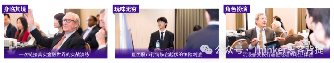 人数翻倍！SIC秋季赛考什么？sic商赛活动流程、跨校组队+培训课程介绍