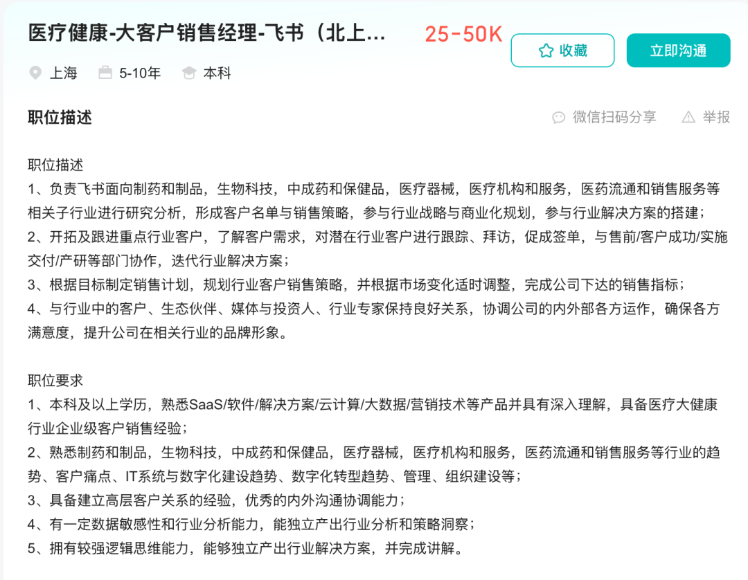 数字类的商科项目你了解多少？当然不止于AI……你的26Fall选校重要参考！