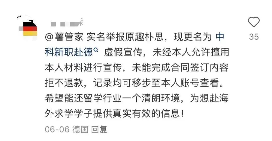 留学生离了小红书没法活！？申校时看到这样的“神级”建议要警惕！