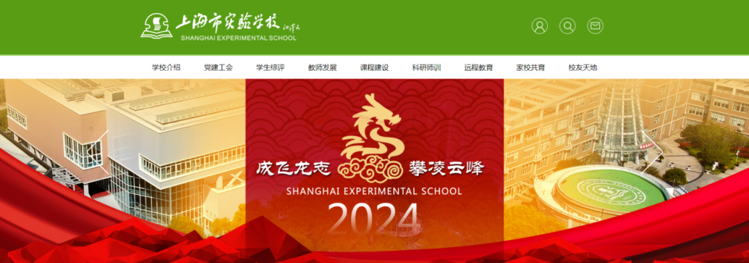 备受上海妈妈追捧的上海三公是哪3所学校？什么样的孩子能进入？