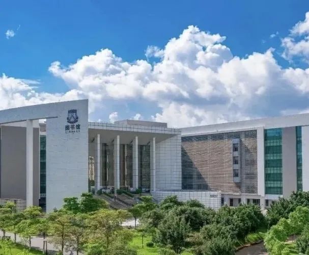 2025华南师范大学2+2国际本科项目