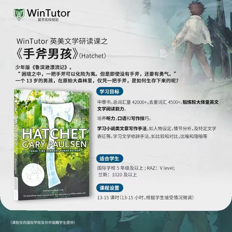 为什么一定要研读英美文学？（必读）