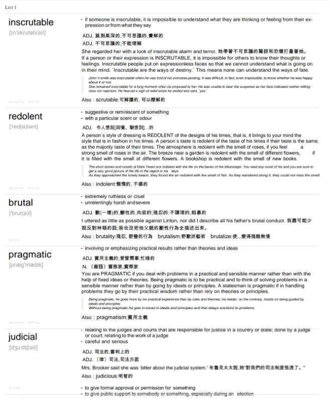 DSE英语和雅思全方面对比，哪个更难？附DSE名师培训课程~