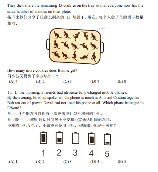 *掌握这18个知识点，距离袋鼠竞赛L2级满分不远了！北上广深袋鼠竞赛L2级培训课程速了解
