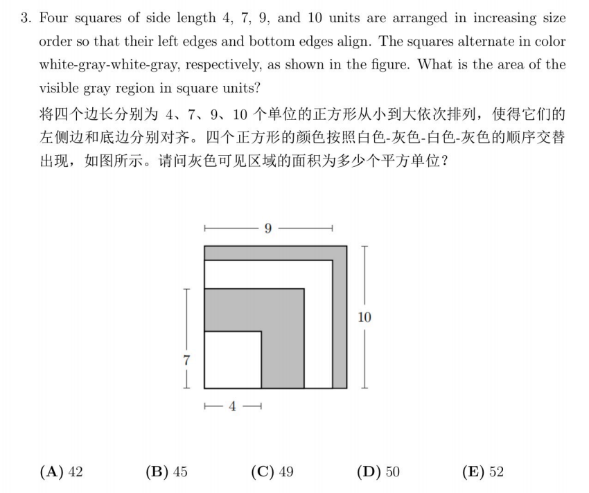 小学牛娃都在学的AMC8数学竞赛含金量高嘛？AMC8竟然体制内外通吃！暑假备考就看这篇！