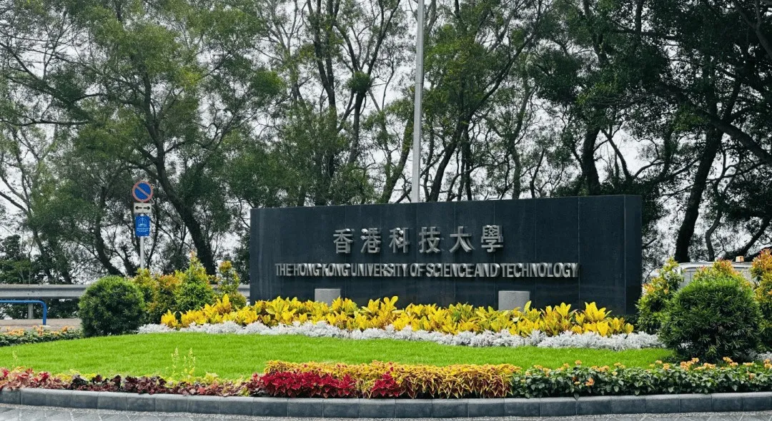 又一所港校提前批即将开放！港校为什么热衷于提前批？