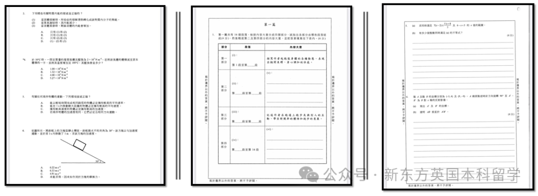 港校扩招翻倍！高考生如何抓住机遇“双线规划”撬开名校大门？