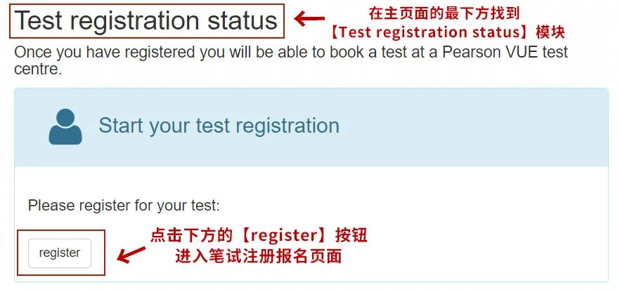 牛津大学公布2025年入学笔试报名流程与报名时间！这些细节你必须提前掌握！