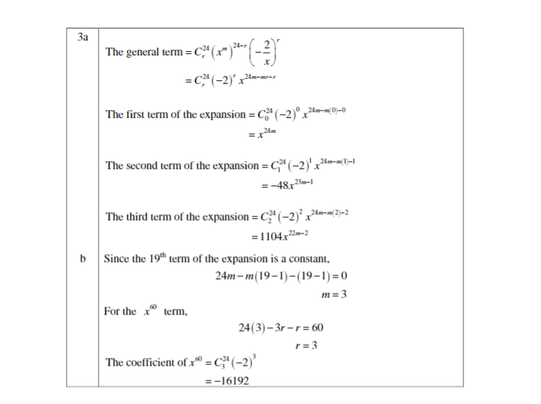 解锁DSE数学M1/M2：难度大揭秘！DSE数学真题免费领~