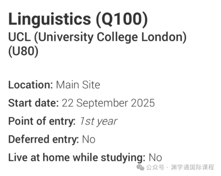 2025年UCL最新Con要求汇总！