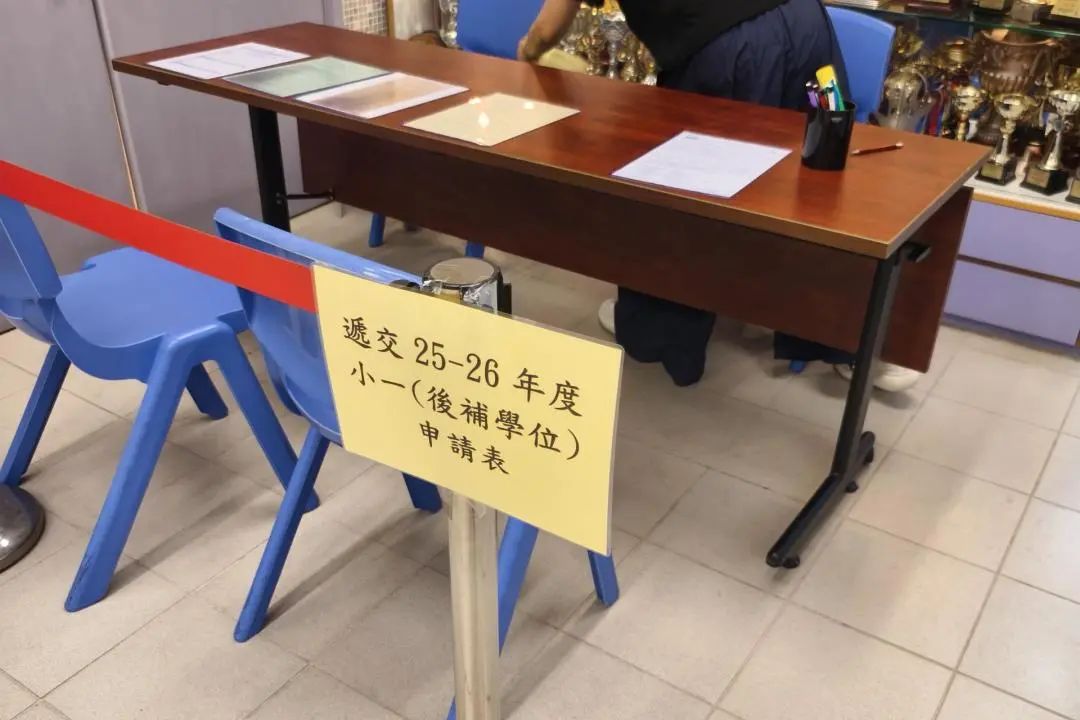 香港小一派位+Band1中学插班攻略！手把手教你避坑拿Offer！
