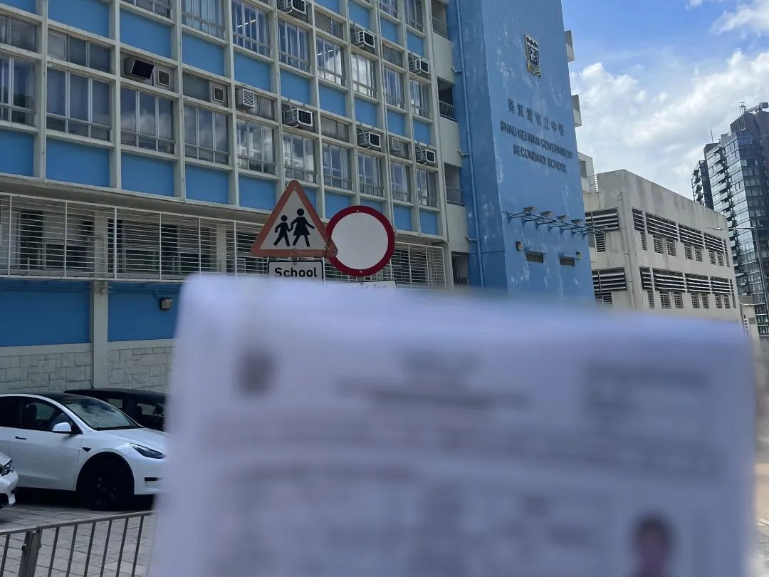 香港小一派位+Band1中学插班攻略！手把手教你避坑拿Offer！