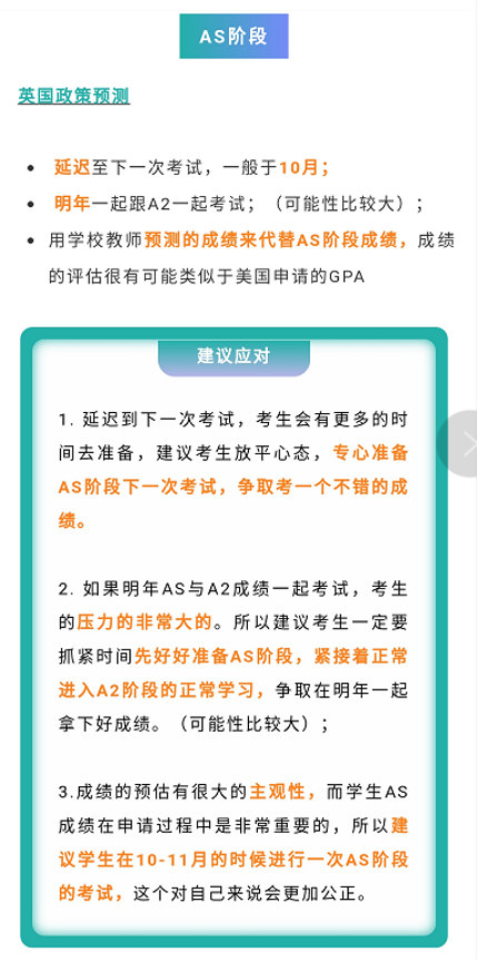 一篇文章告诉你：ALevel三大考试局有什么区别？如何选择合适的alevel考试局？