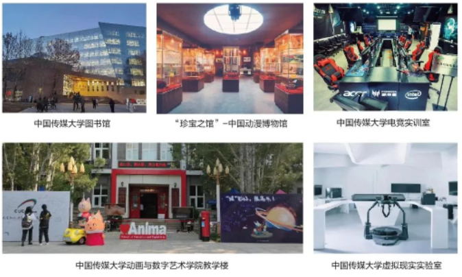 2025中国传媒大学DAP2+2国际本科项目