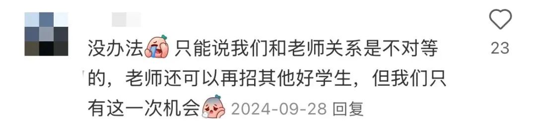 违约优营协议，被举报被学院挂，不应该吗？