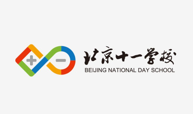 北京十一学校国际部课程体系设置&过往六年录取数据详解！