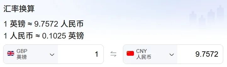 2025年就读剑桥大学一年究竟要花多少钱？学费、住宿费、生活成本汇总来了