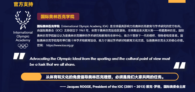 商科赛事天花板！全球15万+菁英追逐！2025 IEO全球经济学奥赛报名开启！