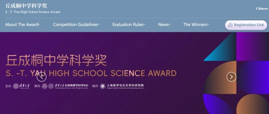 2025 年 6-8 月都有哪些值得参加的竞赛？