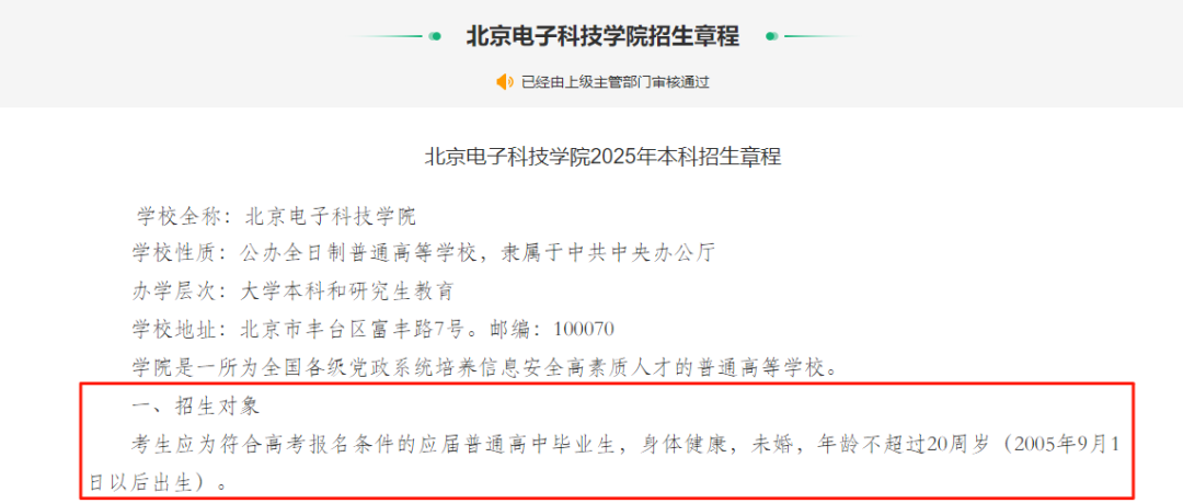慎重复读！官方明确：今年高考同分，应届生比复读生优先录取！