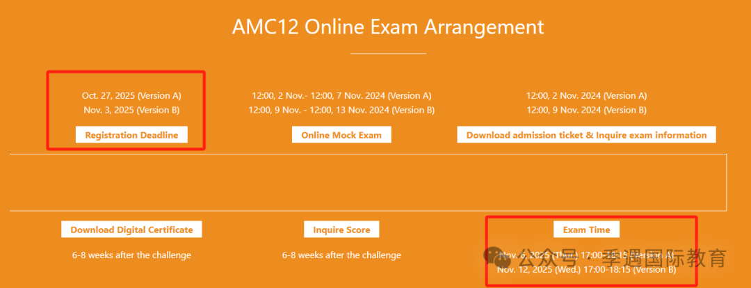AMC10/12报名开启！AMC10考多少分能拿奖？暑假如何备考规划？