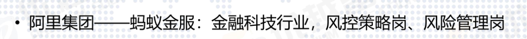 【机构干货】 经济学专业就业方向与职业规划干货指南