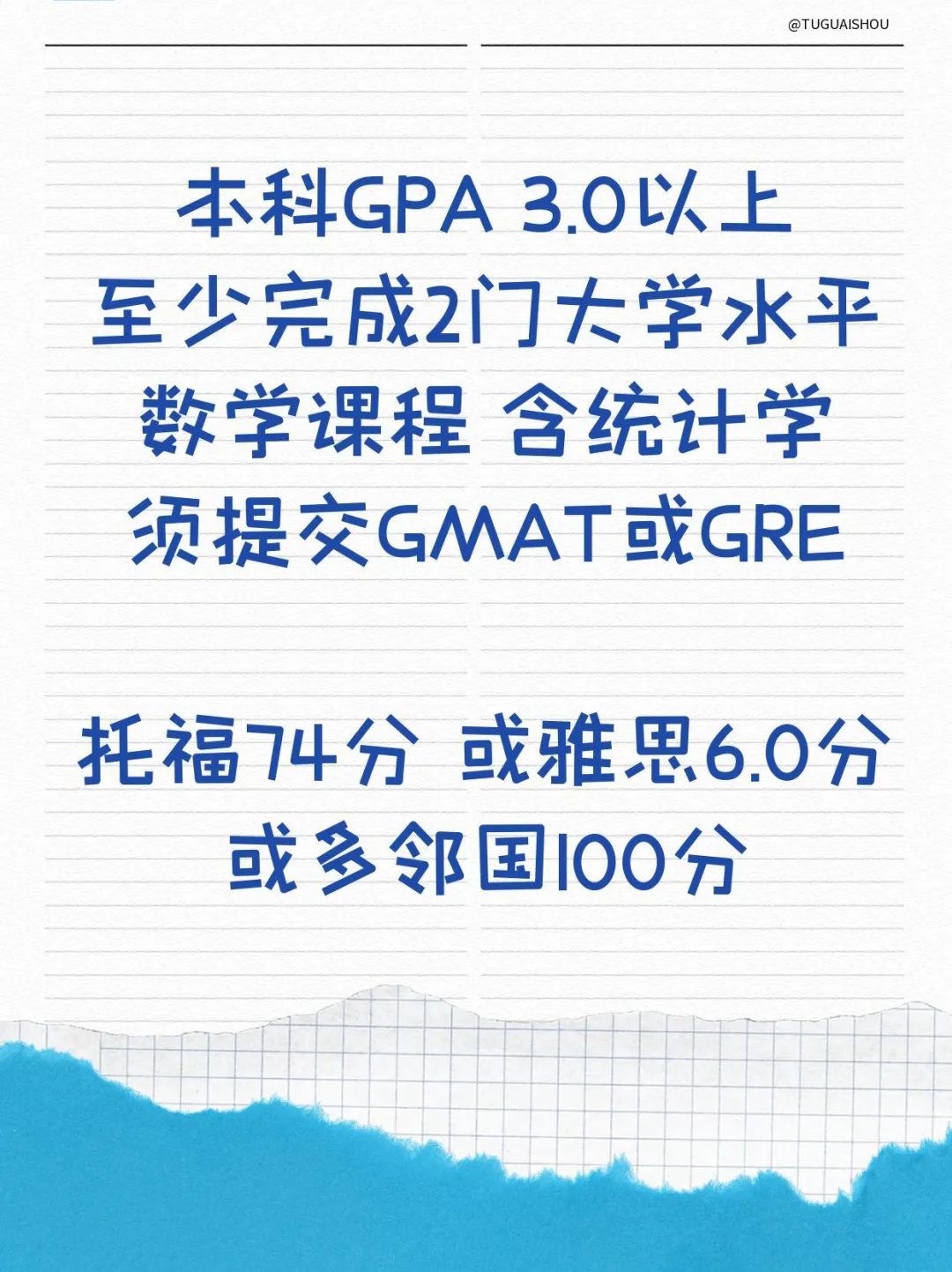 留学美国麻省STEM商科硕士赴美工作