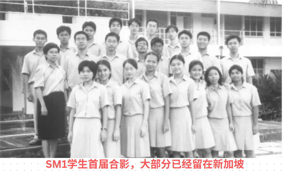 新加坡为什么要提供全额奖学金给中国学生？