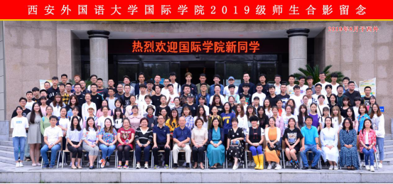 中外合作 | 2025年西安外国语大学2+2国际本科留学项目招生简章