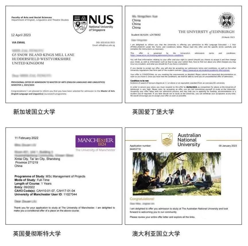 中外合办 | 2025年山东师范大学2+2美英澳加国际本科项目招生简章
