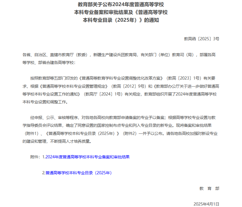 你的专业期末怎么冲？12学科“精准开挂”策略稳拿高分！