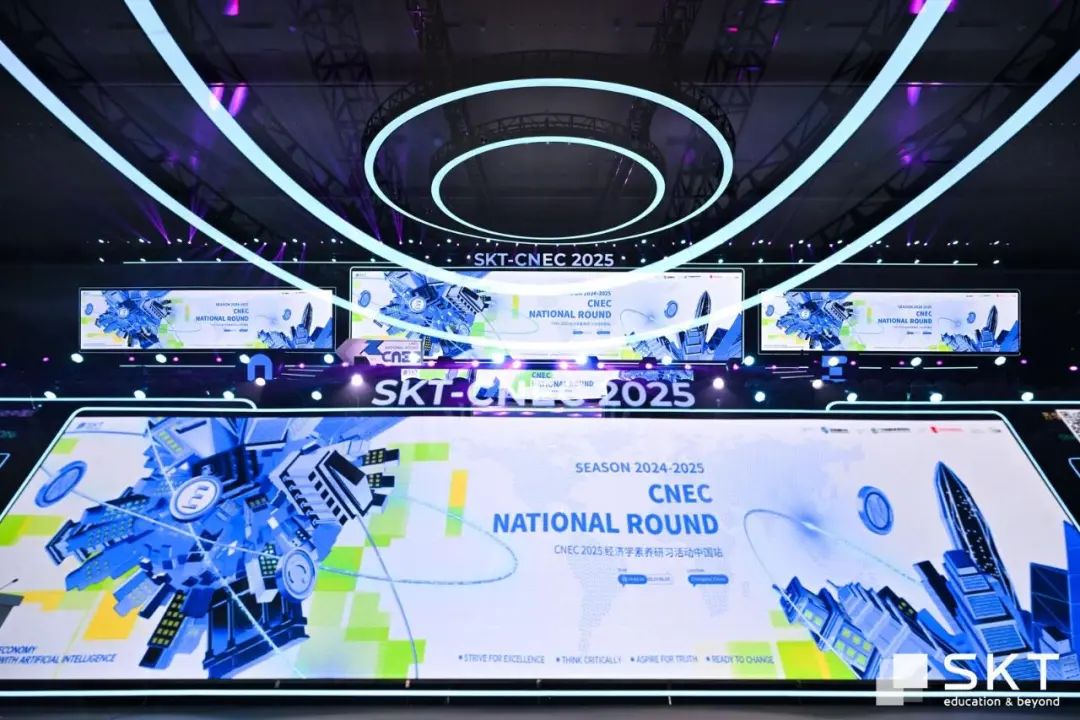 NEC竞赛是什么？NEC2025-2026赛季应该如何规划？NEC竞赛如何选择组别？