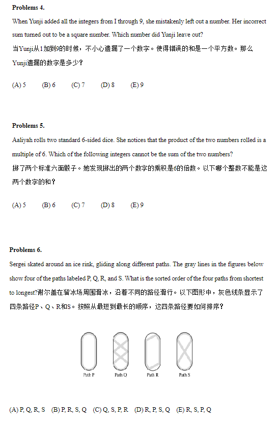 澳洲AMC竞赛/AMC8竞赛深度对比，低龄数学竞赛怎么选！