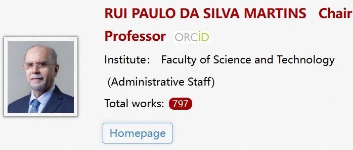 澳门大学（UM）博导详解（Prof. RUI PAULO DA SILVA MARTINS）