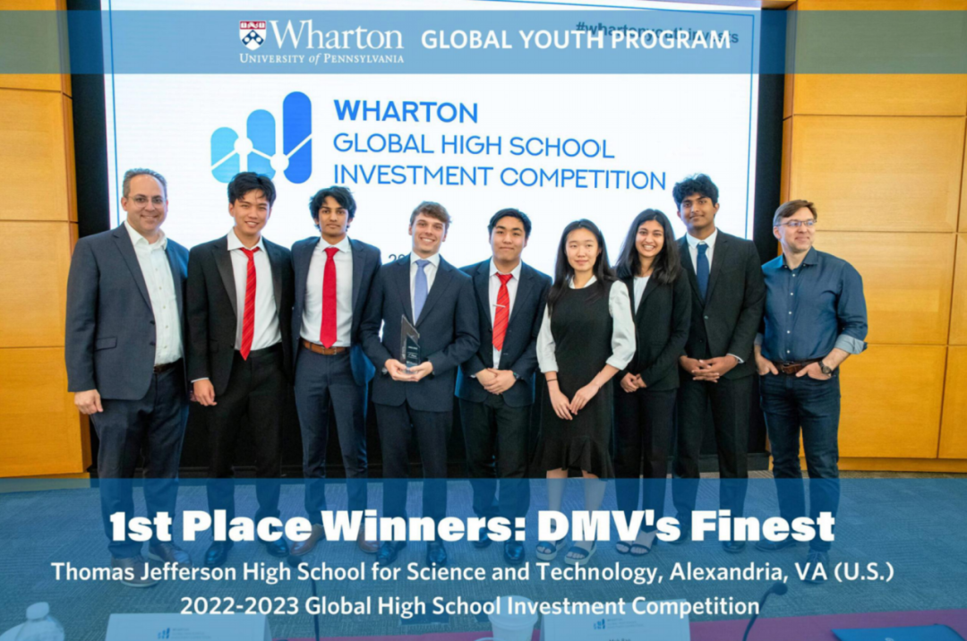 2025WGHS沃顿商赛报名开启！全流程攻略助你冲击全球TOP50！
