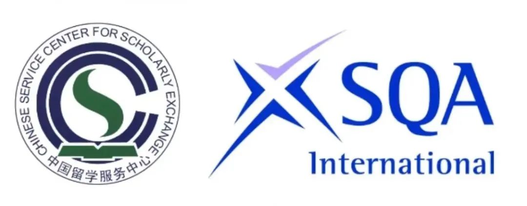 学费 6.3 万/年起！北京 SQA 3+1 国际本科院校盘点！
