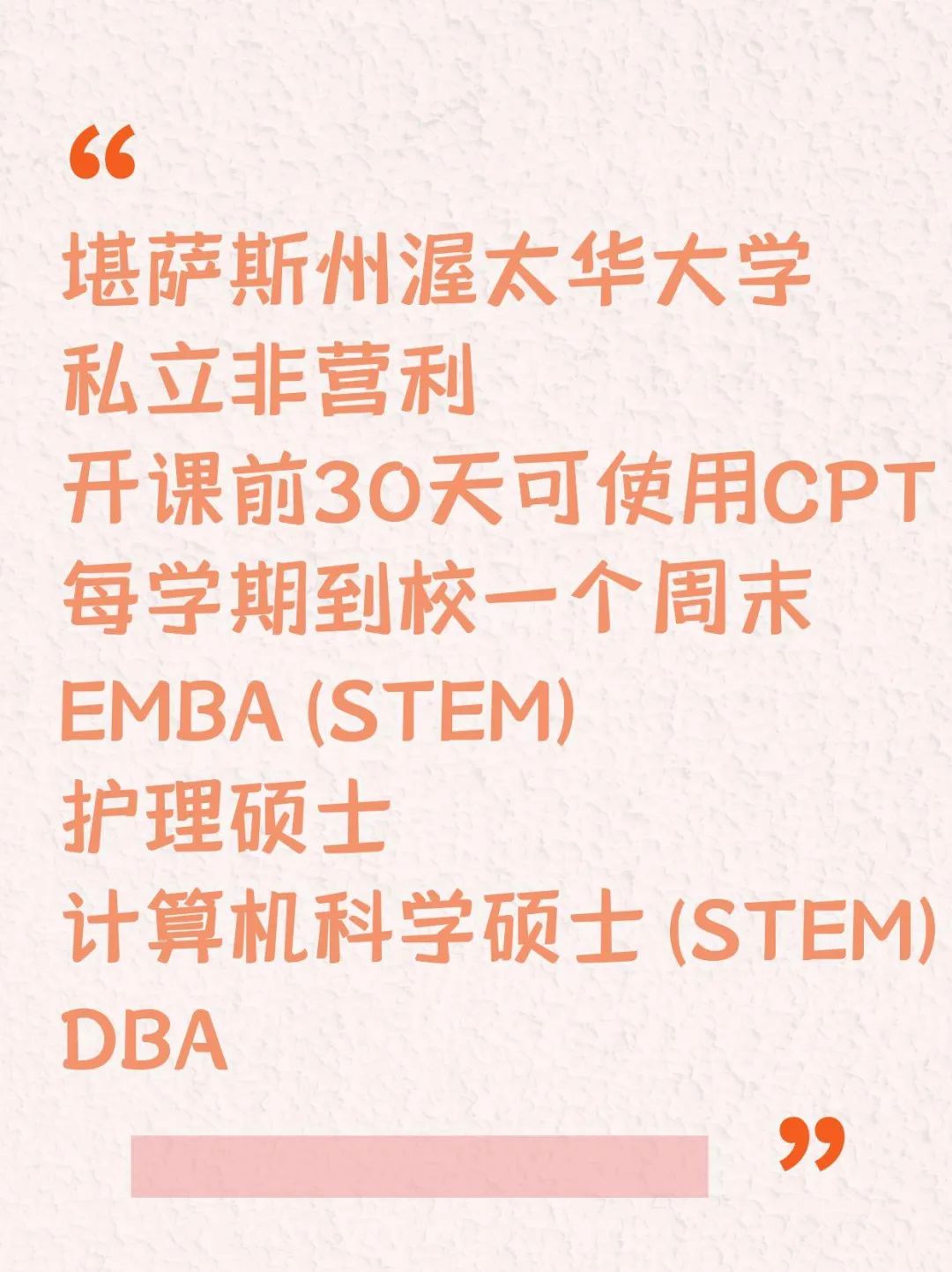 美国留学F1签证OPT快结束继续合法工作