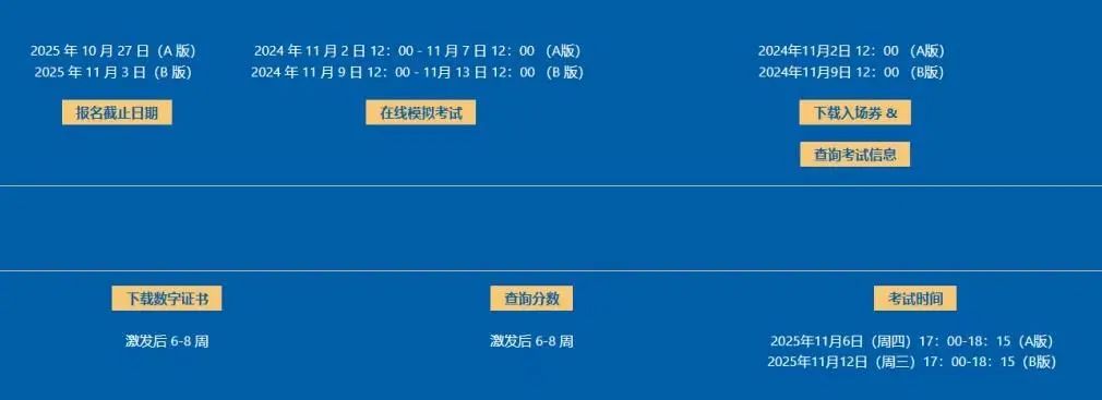 2025AMC10竞赛备考规划如何做？暑期AMC10培训课程助力弯道超车