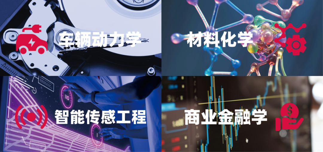 【最后4天】南洋理工大学官方夏校：新能源车辆、机器人智能传感、材料化学、商业金融...