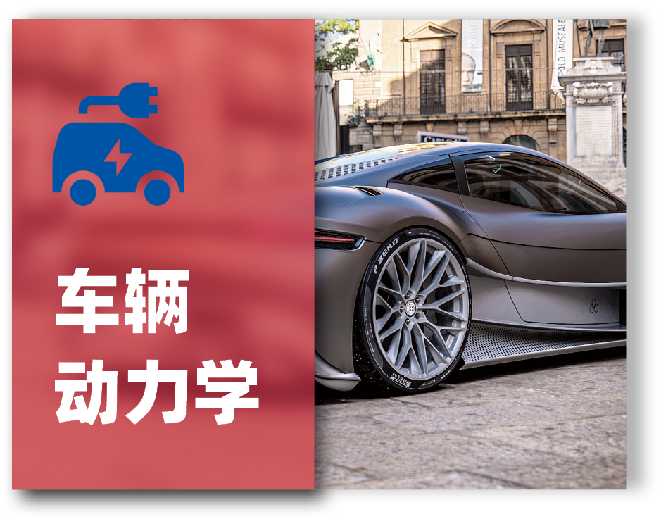 【最后4天】南洋理工大学官方夏校：新能源车辆、机器人智能传感、材料化学、商业金融...