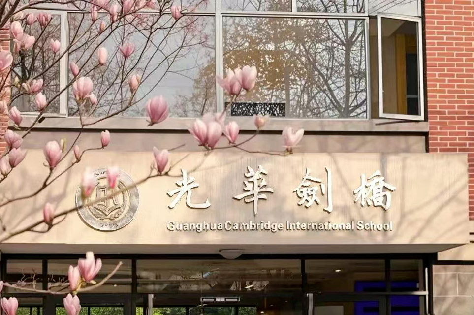 上海A-Level三强国际学校排名！A-Level暑期培训课程推荐！